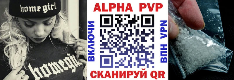 Бутират Нижняя Салда