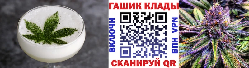 Еда ТГК марихуана  Нижняя Салда 