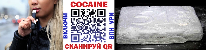 Cocaine Колумбийский  Нижняя Салда 