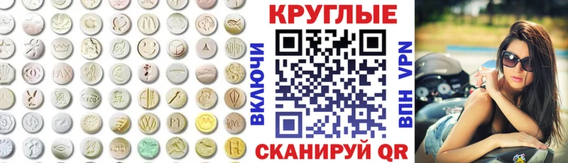 где найти наркотики  Нижняя Салда  Ecstasy MDMA 