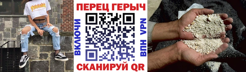Героин гречка  купить   Нижняя Салда 