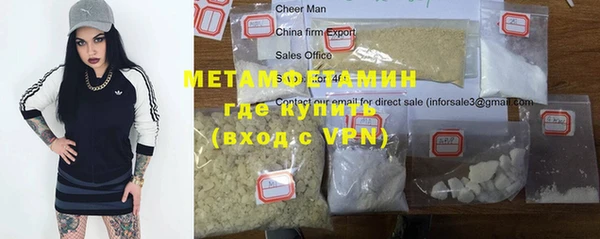 мяу мяу кристалл Карпинск