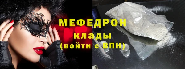 марки lsd Каменногорск