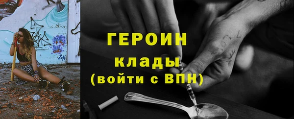 гидра Каменск-Шахтинский