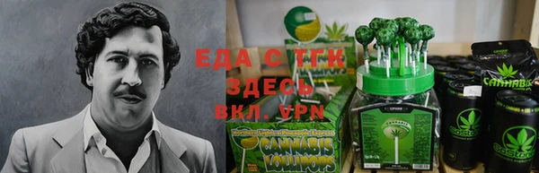 меф Каменка