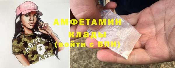 мяу мяу кристалл Карпинск