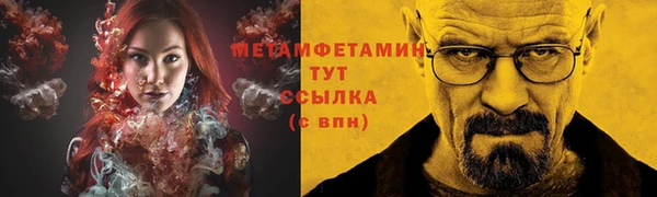 меф Каменка