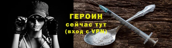 гидра Каменск-Шахтинский