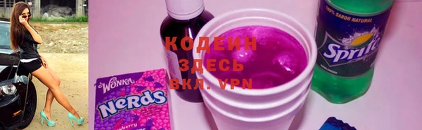 гидра Каменск-Шахтинский