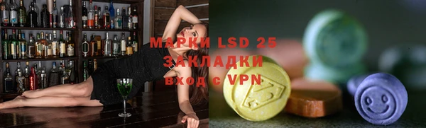 марки lsd Каменногорск