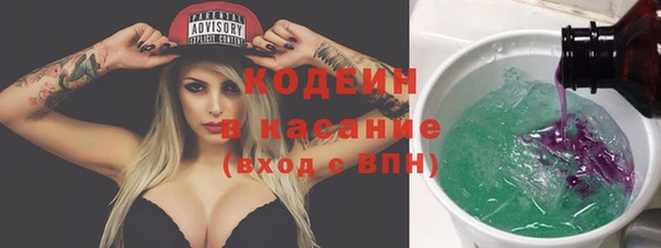 гидра Каменск-Шахтинский