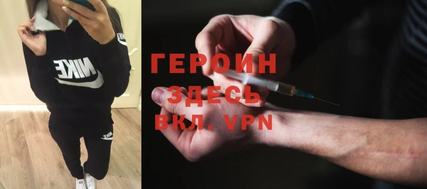 марки lsd Каменногорск