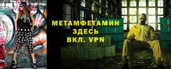 гидра Каменск-Шахтинский