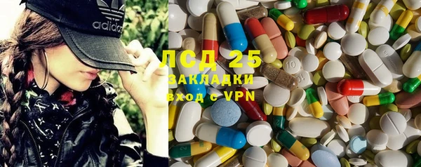 меф Каменка