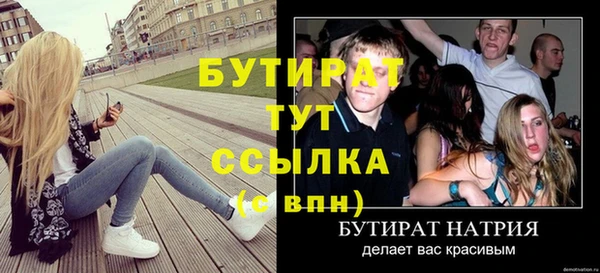 марки lsd Каменногорск