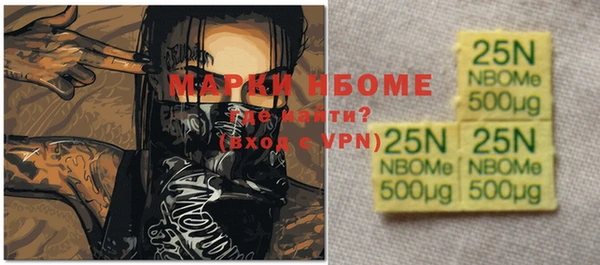 марки lsd Каменногорск