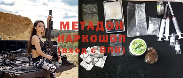 гидра Каменск-Шахтинский
