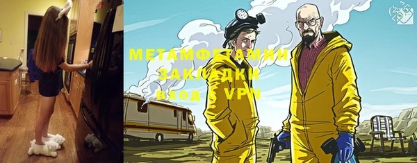 меф Карталы