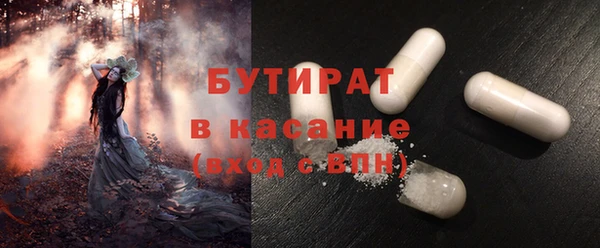 гидра Каменск-Шахтинский