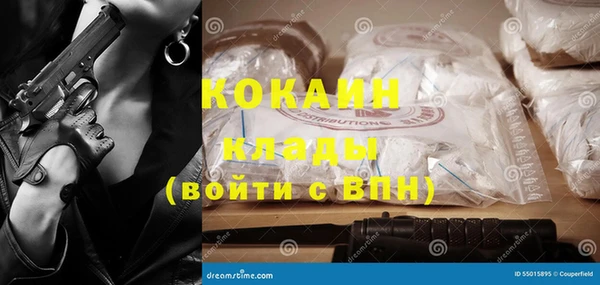 мяу мяу кристалл Карпинск
