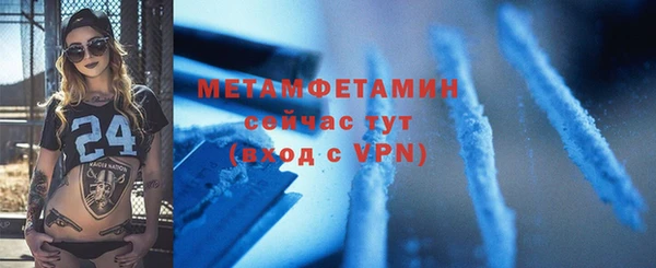 марки lsd Каменногорск