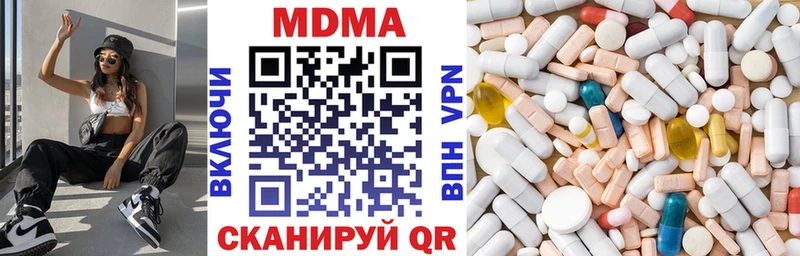 МДМА кристаллы  MEGA ССЫЛКА  Нижняя Салда  где купить  