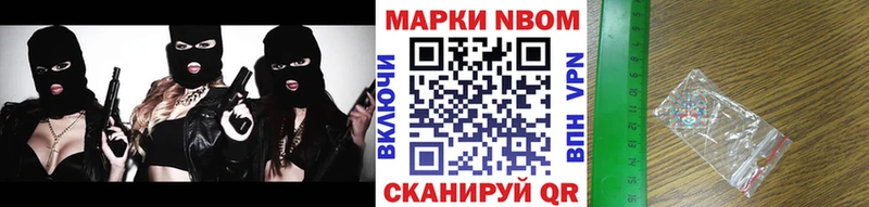 Наркотические марки 1,8мг  даркнет сайт  Нижняя Салда 