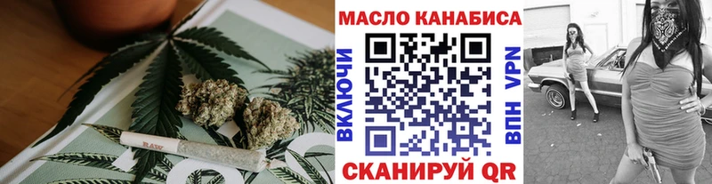 ТГК вейп Нижняя Салда